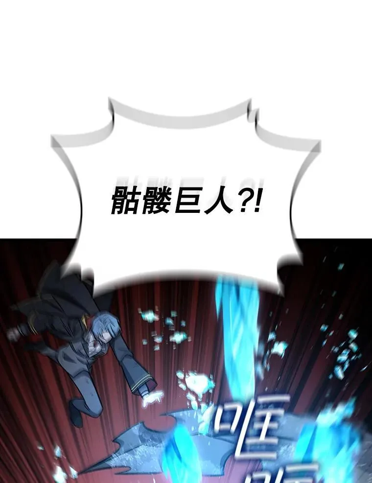 26.悠久的传统 第3页