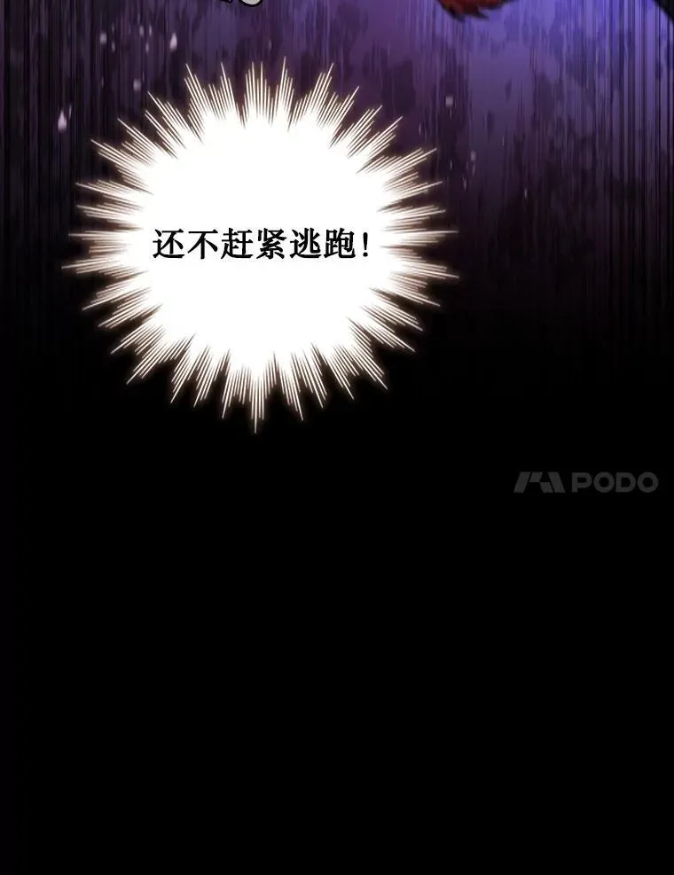 26.悠久的传统 第7页