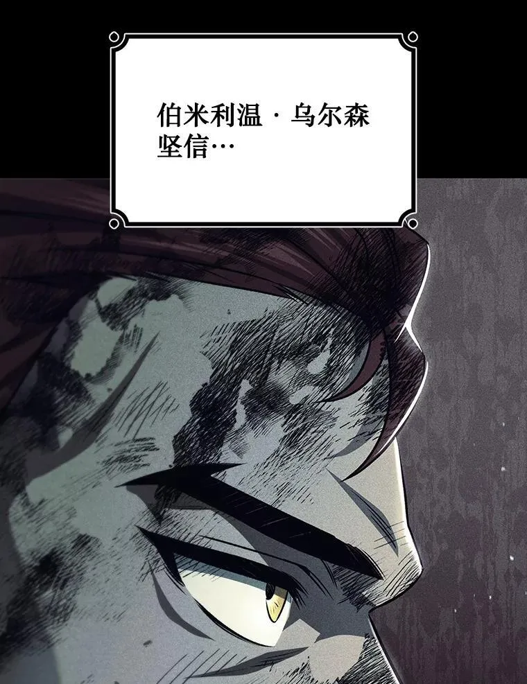 26.悠久的传统 第8页