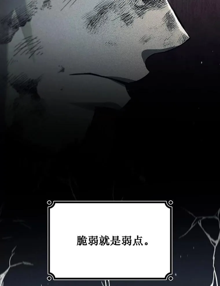 26.悠久的传统 第9页
