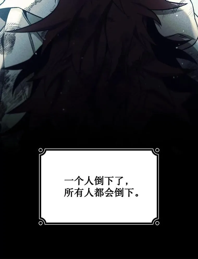 26.悠久的传统 第11页