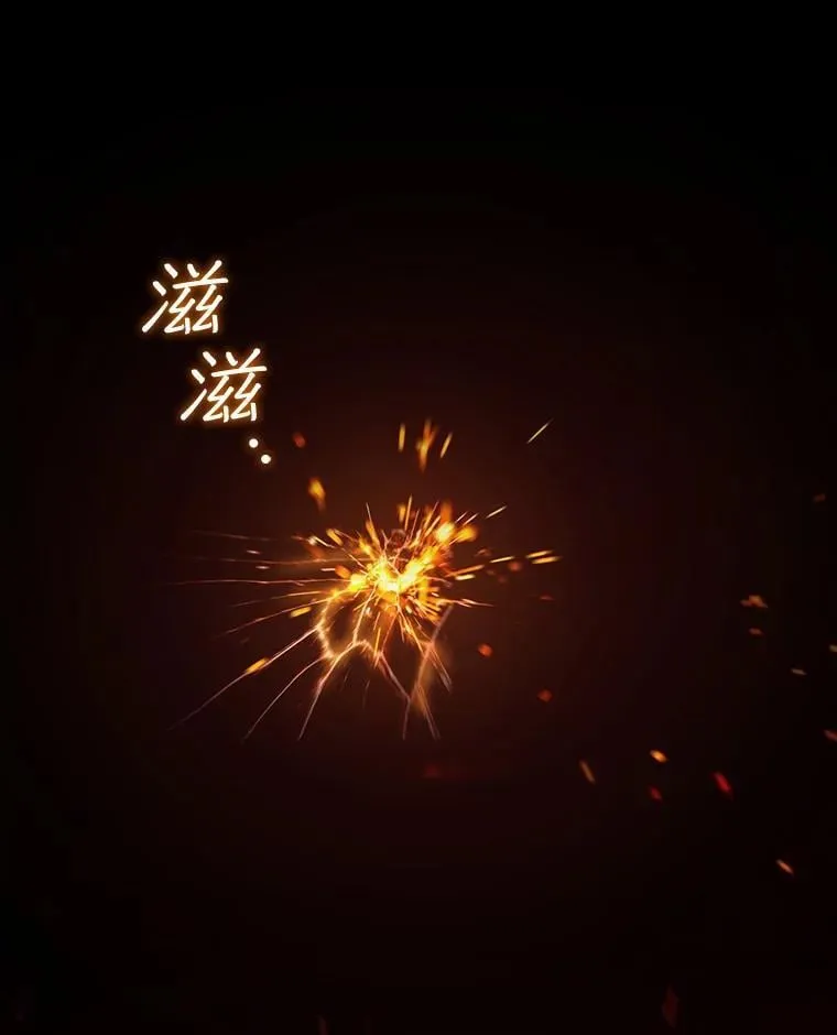 26.悠久的传统 第12页
