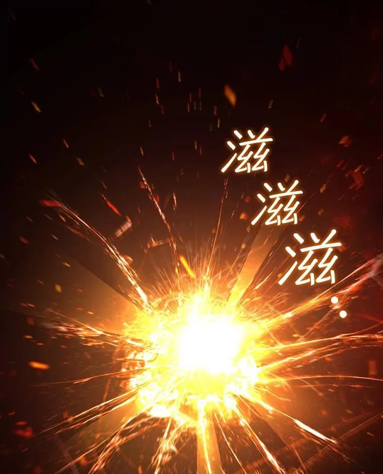 26.悠久的传统 第13页