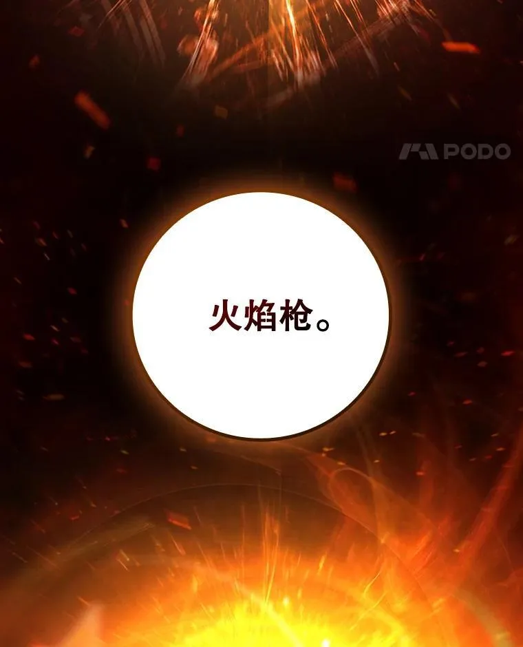 26.悠久的传统 第14页