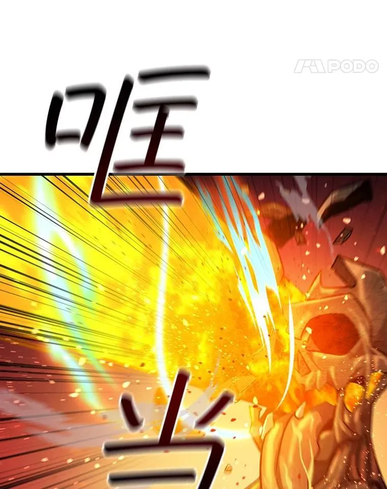 26.悠久的传统 第21页