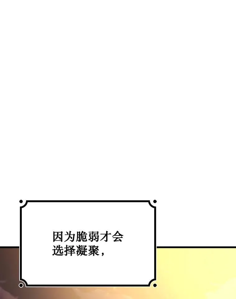 26.悠久的传统 第23页