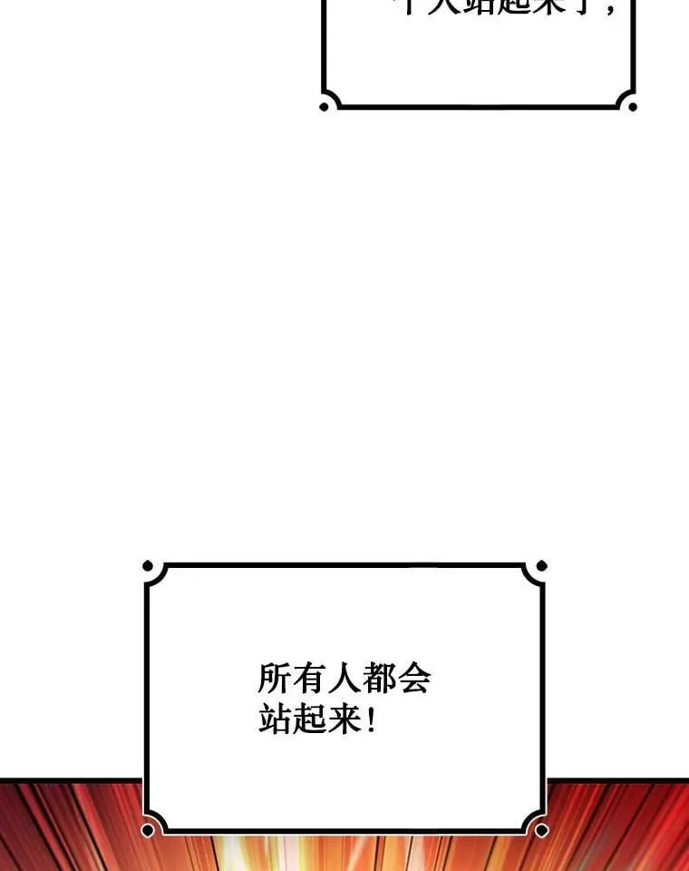 26.悠久的传统 第25页