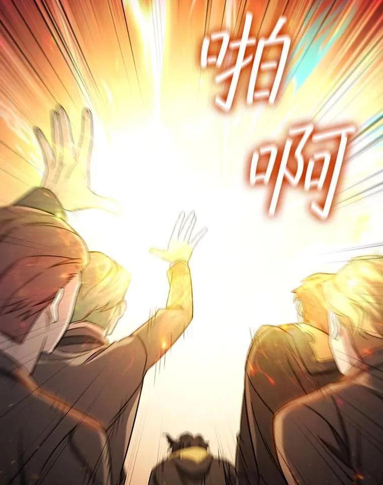 26.悠久的传统 第26页