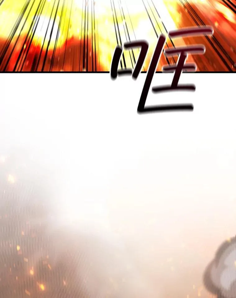 26.悠久的传统 第29页