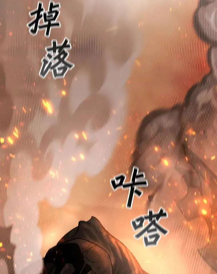 26.悠久的传统 第30页