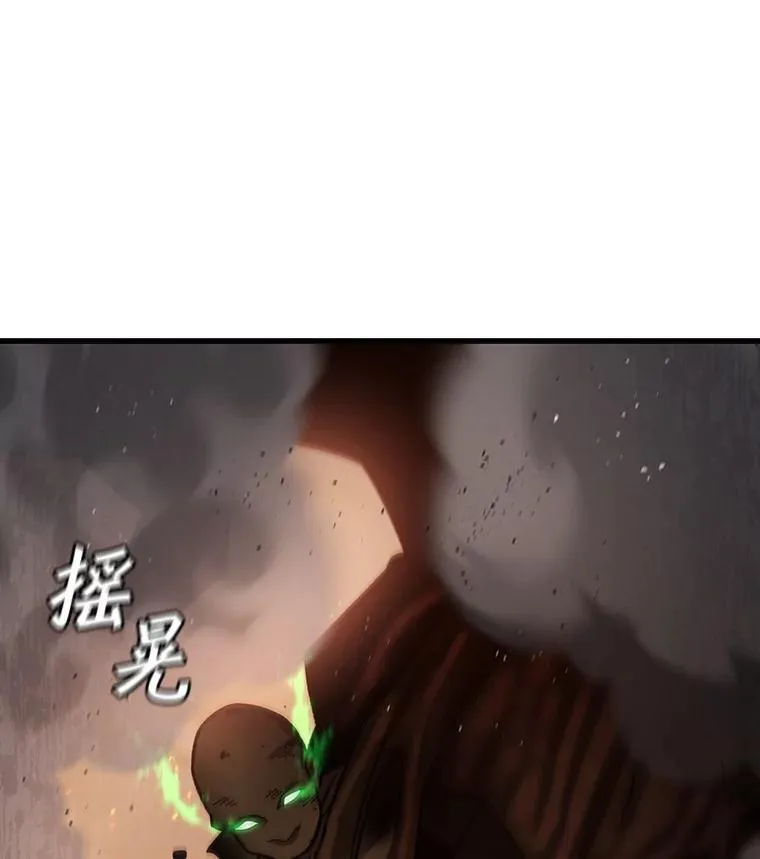 26.悠久的传统 第32页