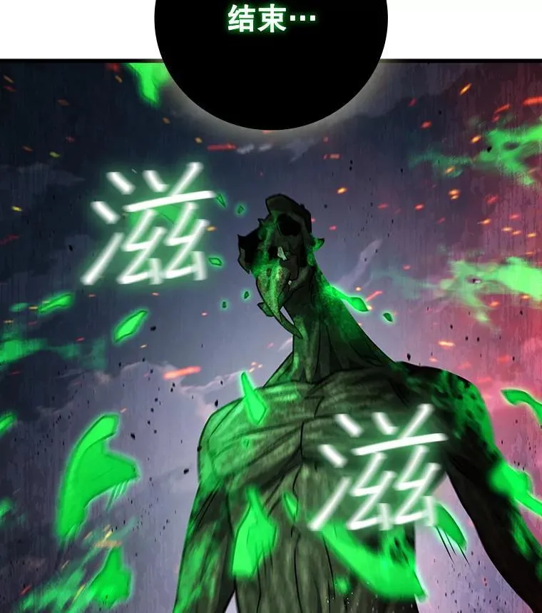 26.悠久的传统 第36页