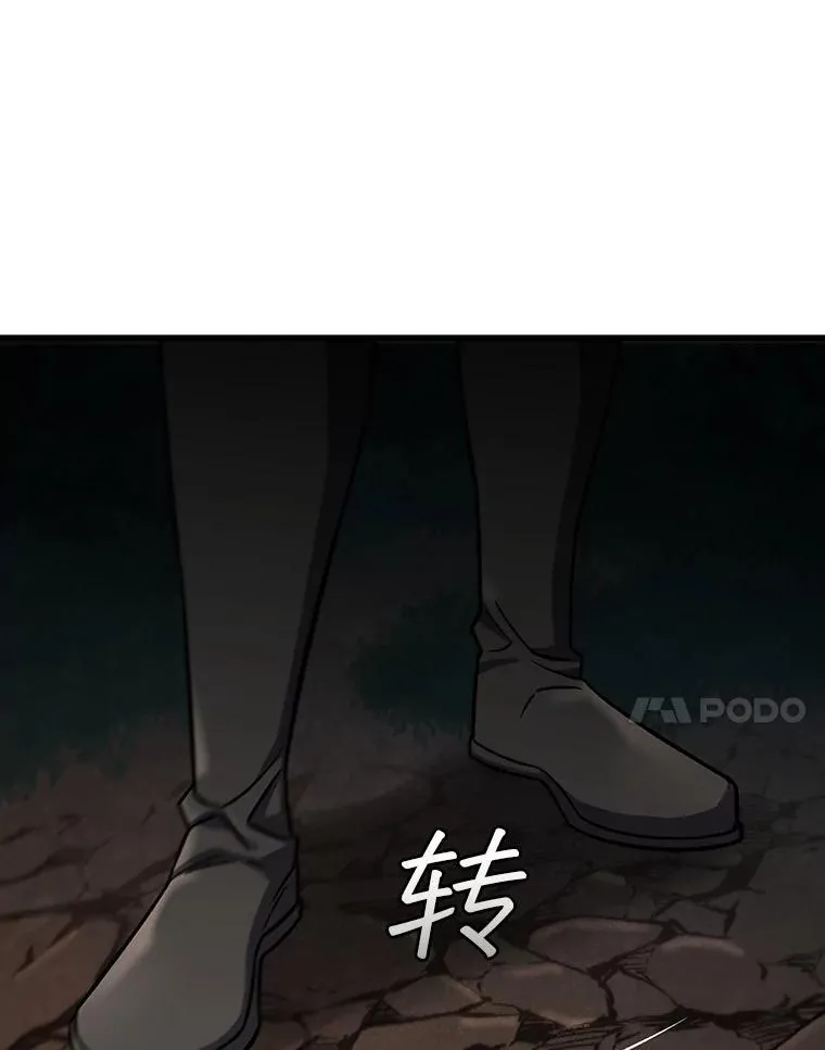 26.悠久的传统 第38页