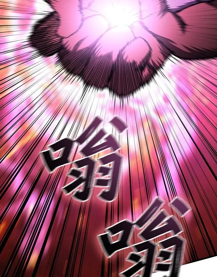 26.悠久的传统 第43页