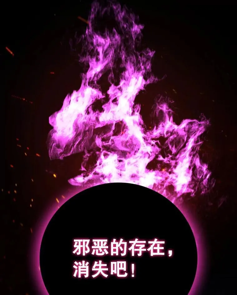 26.悠久的传统 第47页
