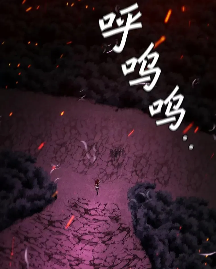 26.悠久的传统 第53页