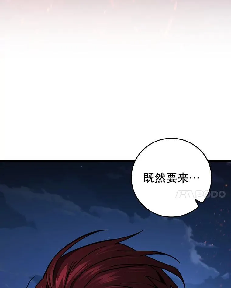 26.悠久的传统 第55页
