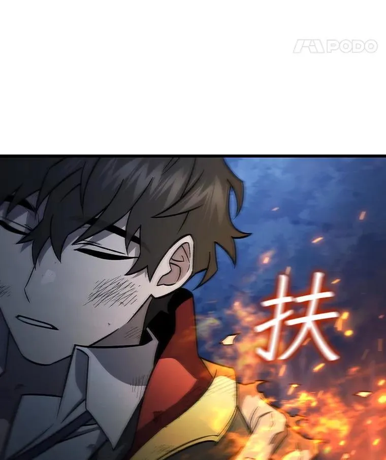26.悠久的传统 第59页