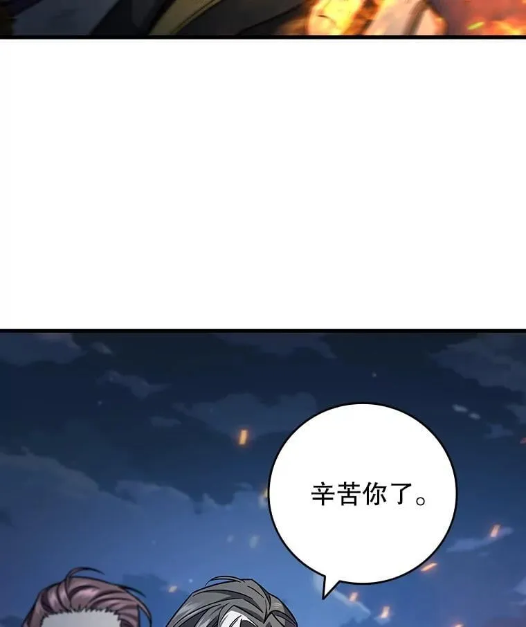 26.悠久的传统 第60页