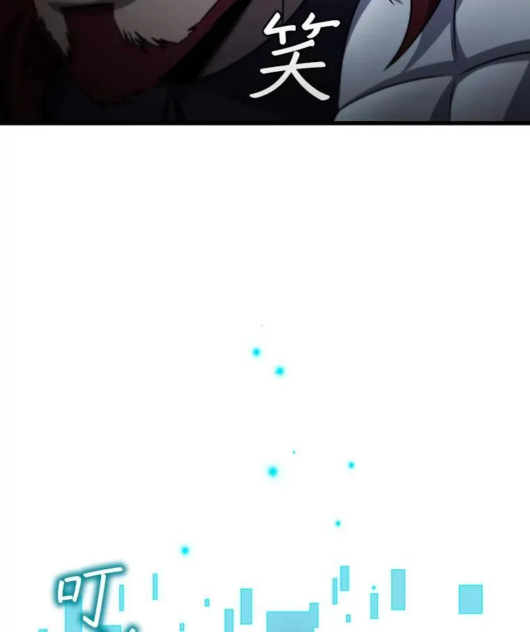 26.悠久的传统 第63页