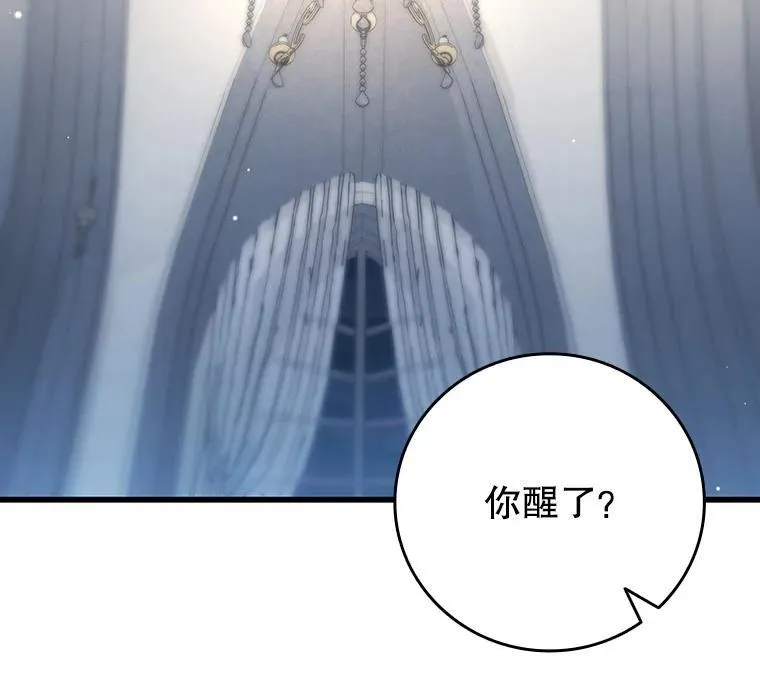 26.悠久的传统 第68页