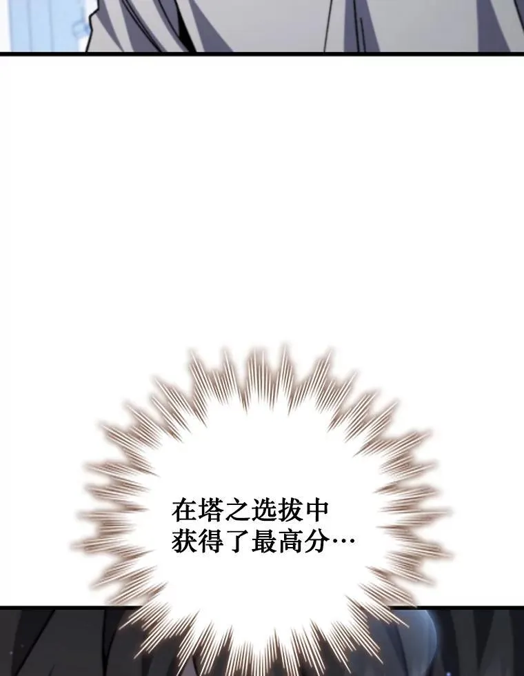 26.悠久的传统 第92页
