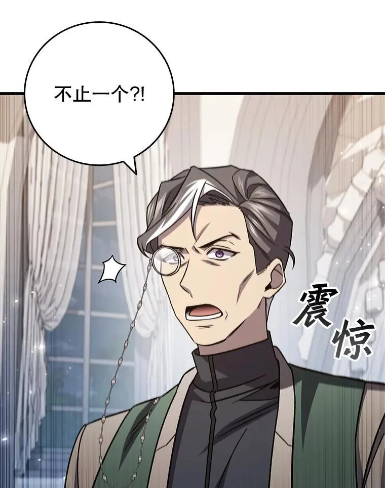 26.悠久的传统 第104页