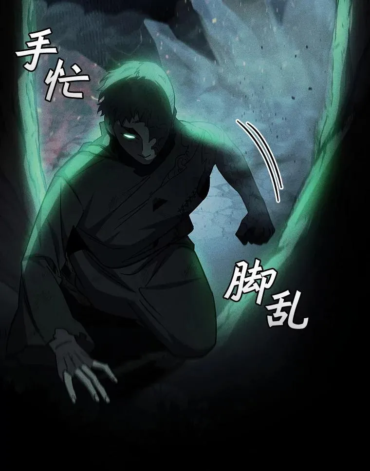 26.悠久的传统 第107页