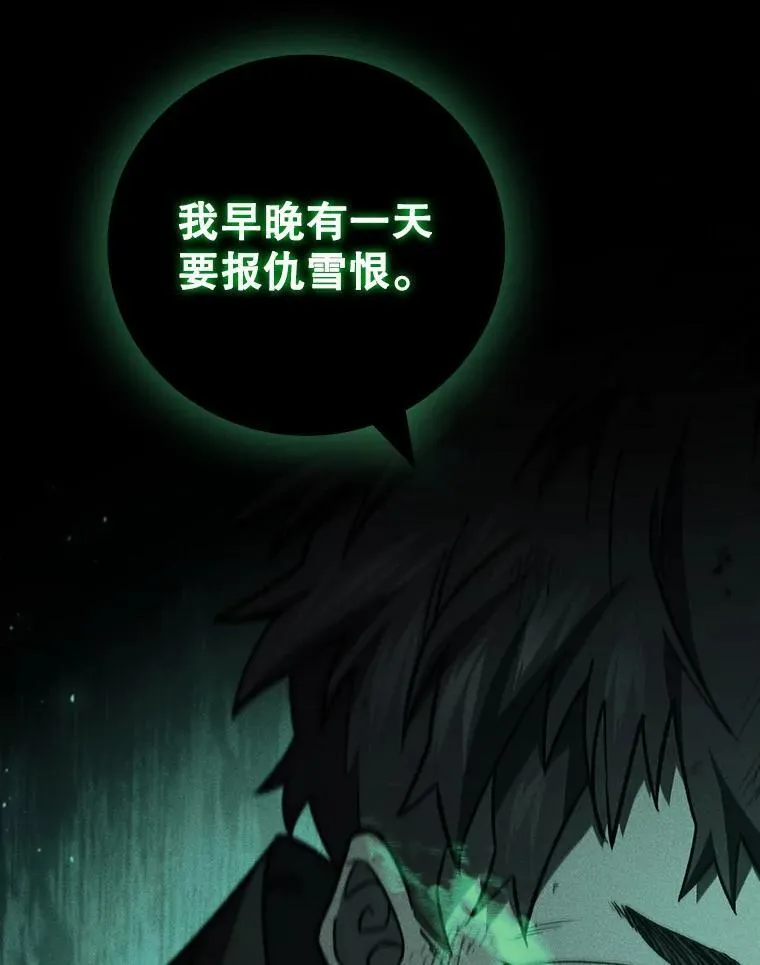 26.悠久的传统 第108页