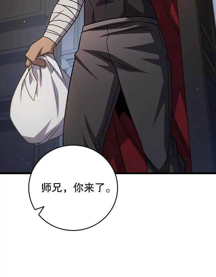 26.悠久的传统 第112页