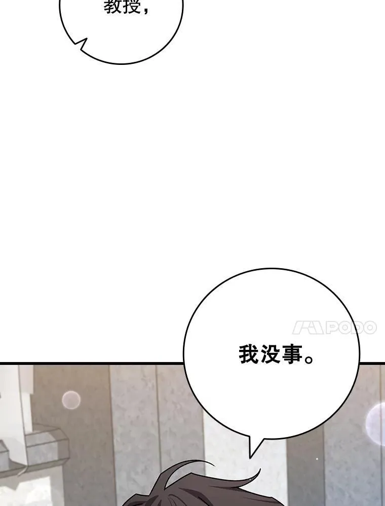 26.悠久的传统 第116页