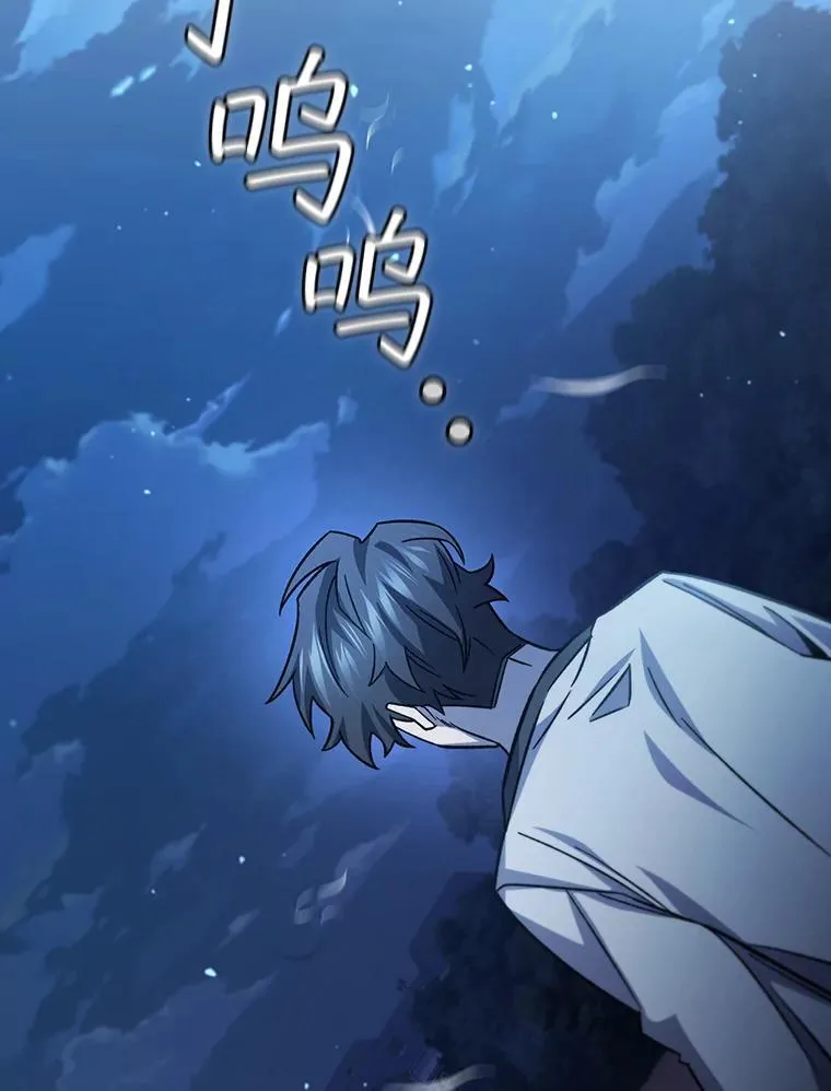 26.悠久的传统 第120页