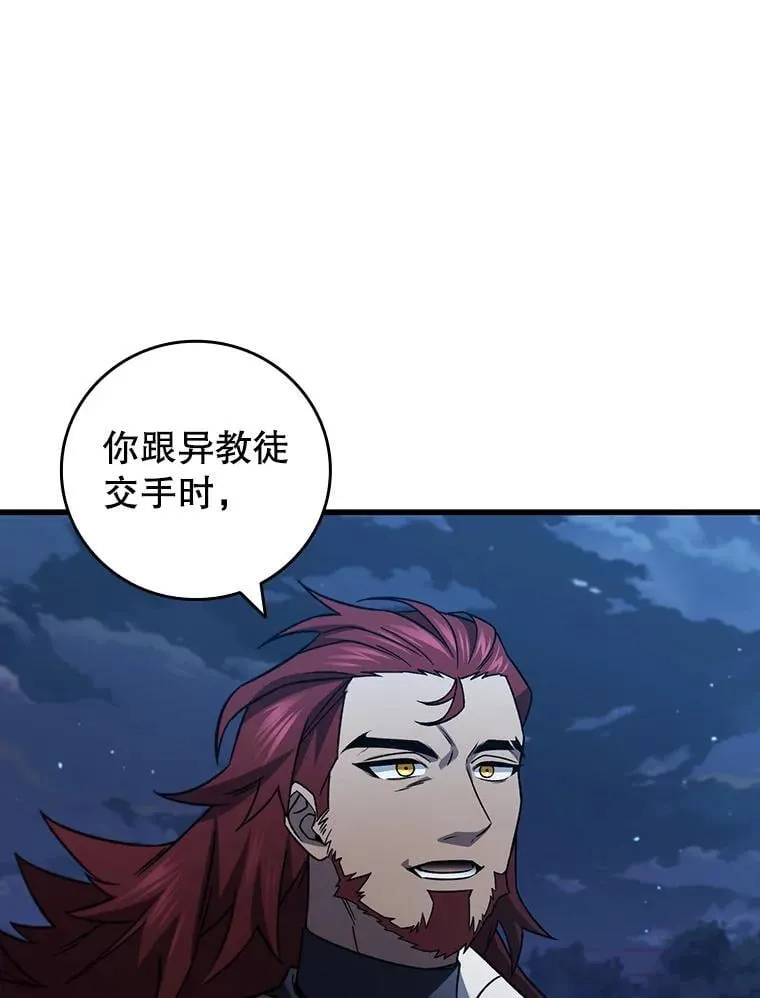26.悠久的传统 第122页