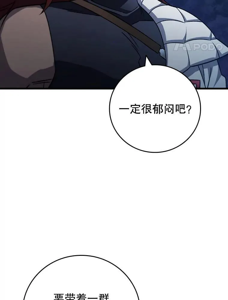 26.悠久的传统 第123页