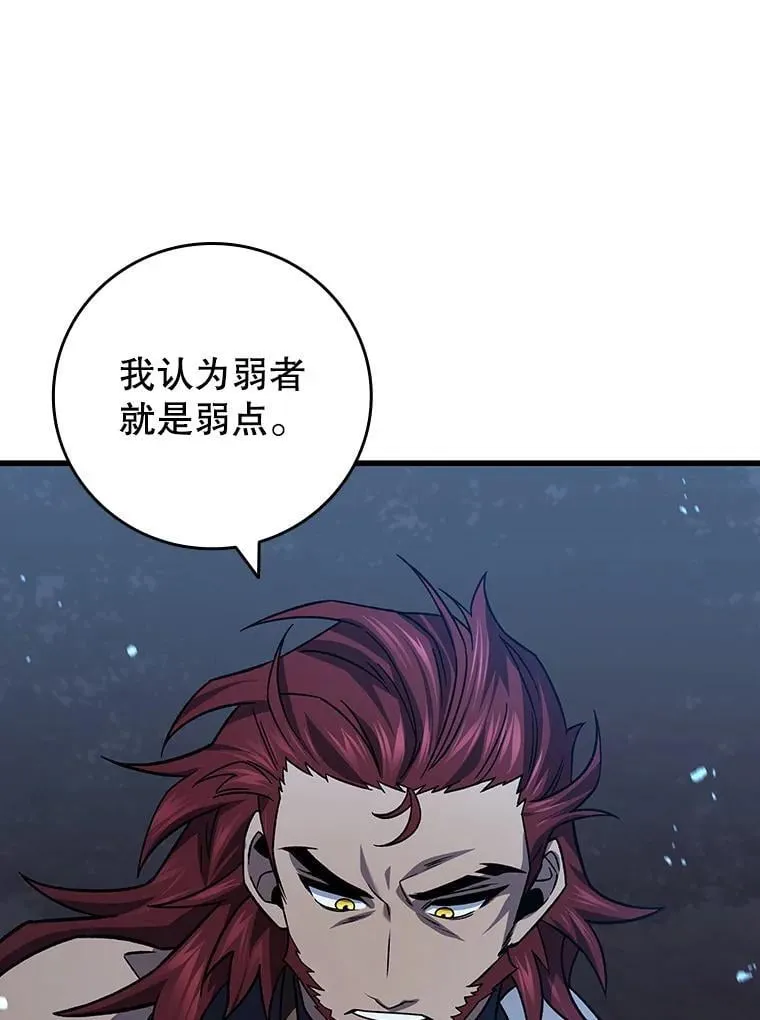 26.悠久的传统 第125页
