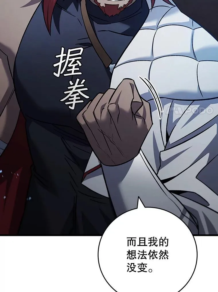 26.悠久的传统 第126页