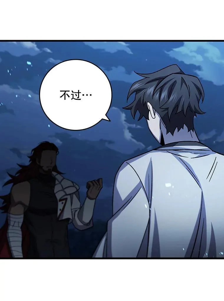 26.悠久的传统 第128页