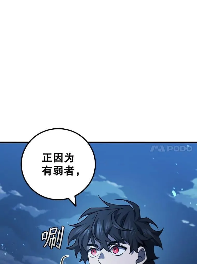 26.悠久的传统 第129页