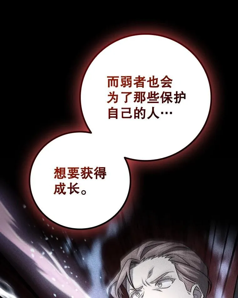 26.悠久的传统 第134页
