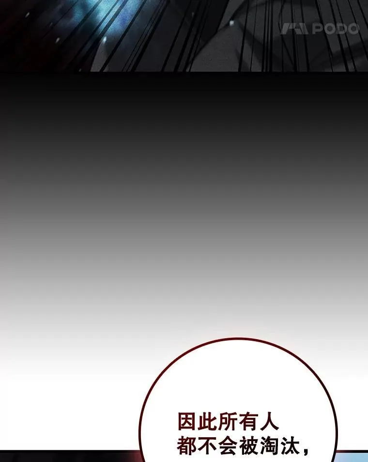 26.悠久的传统 第136页