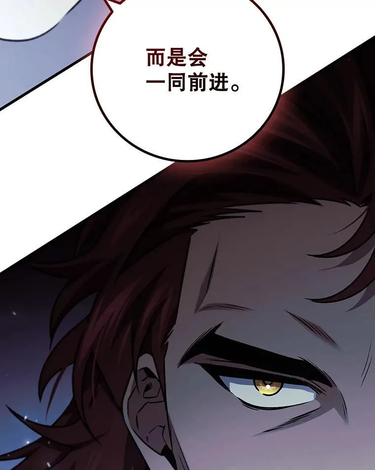 26.悠久的传统 第138页