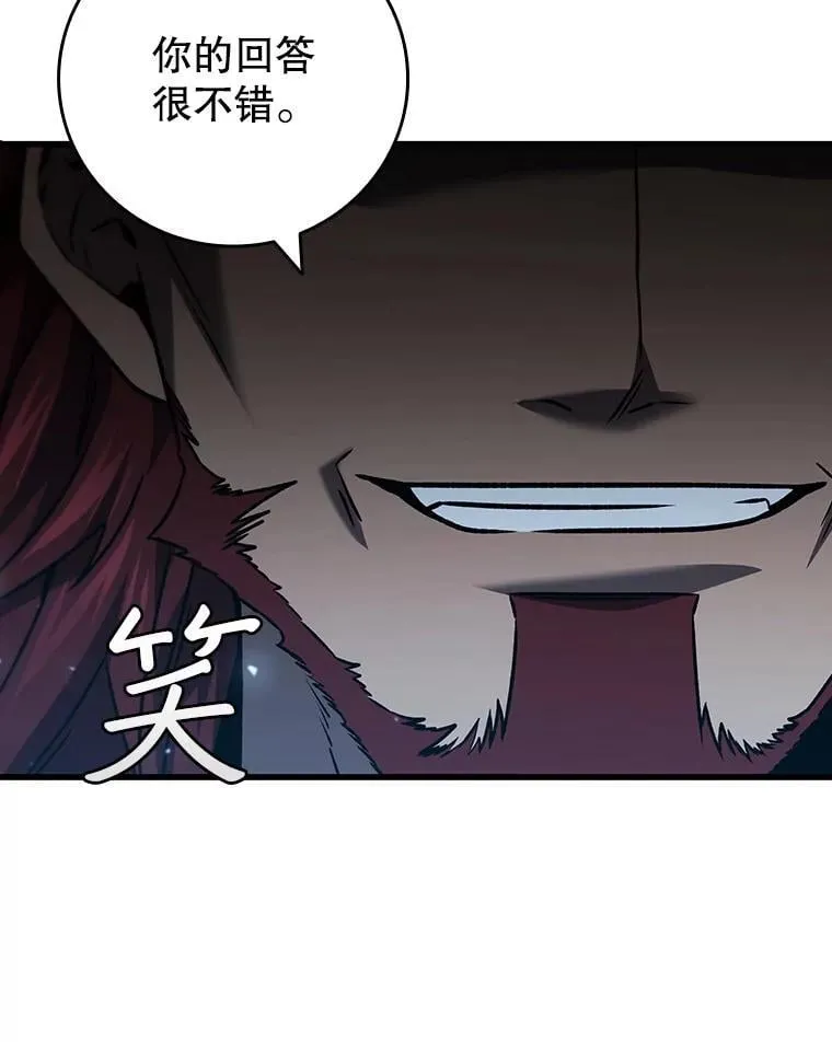 26.悠久的传统 第140页