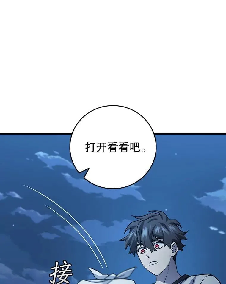 26.悠久的传统 第141页