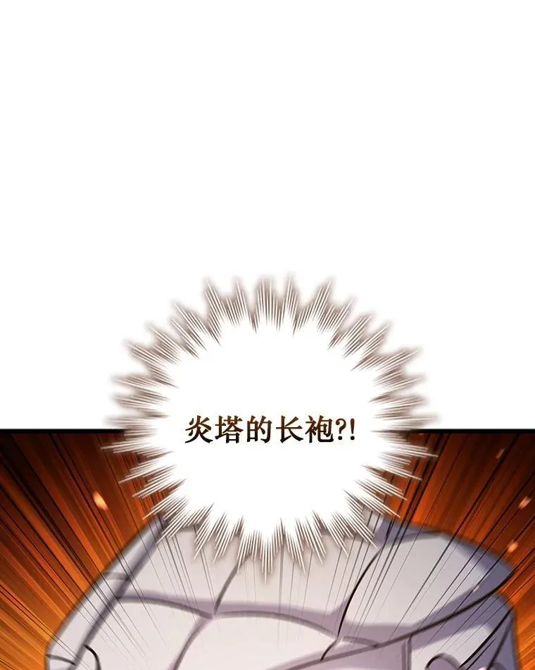 26.悠久的传统 第143页