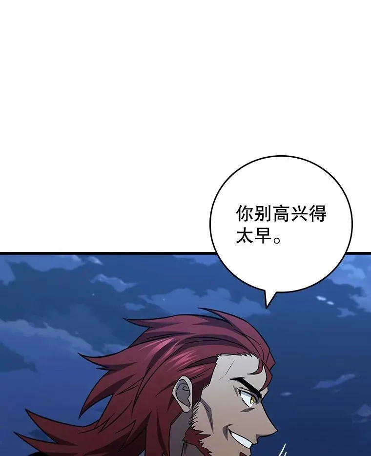 26.悠久的传统 第145页