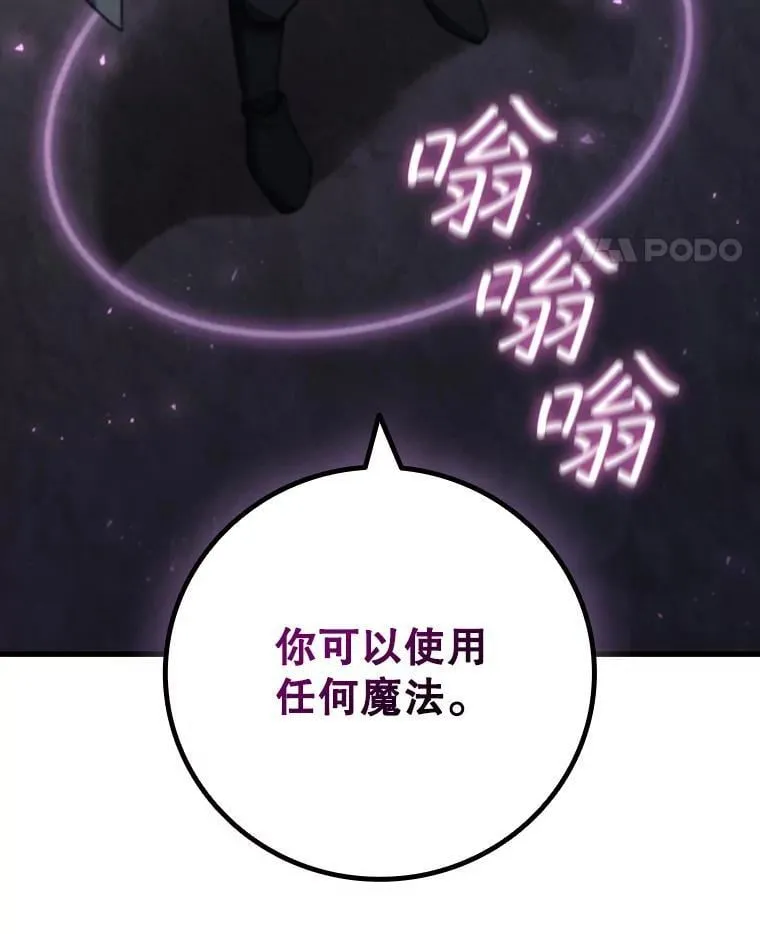 26.悠久的传统 第153页