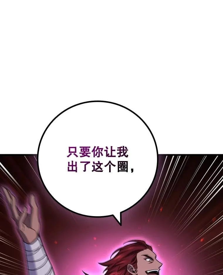 26.悠久的传统 第154页