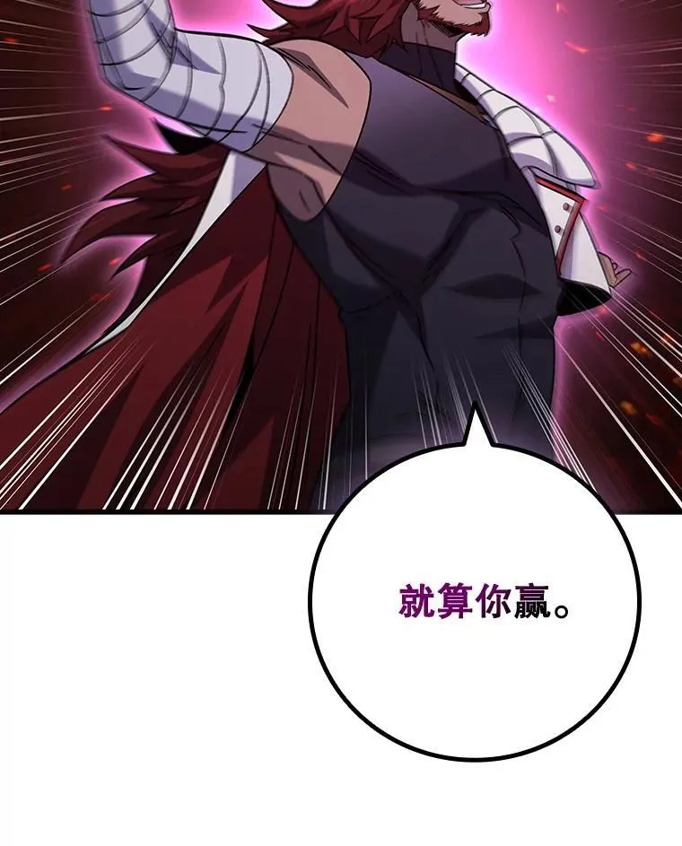 26.悠久的传统 第155页