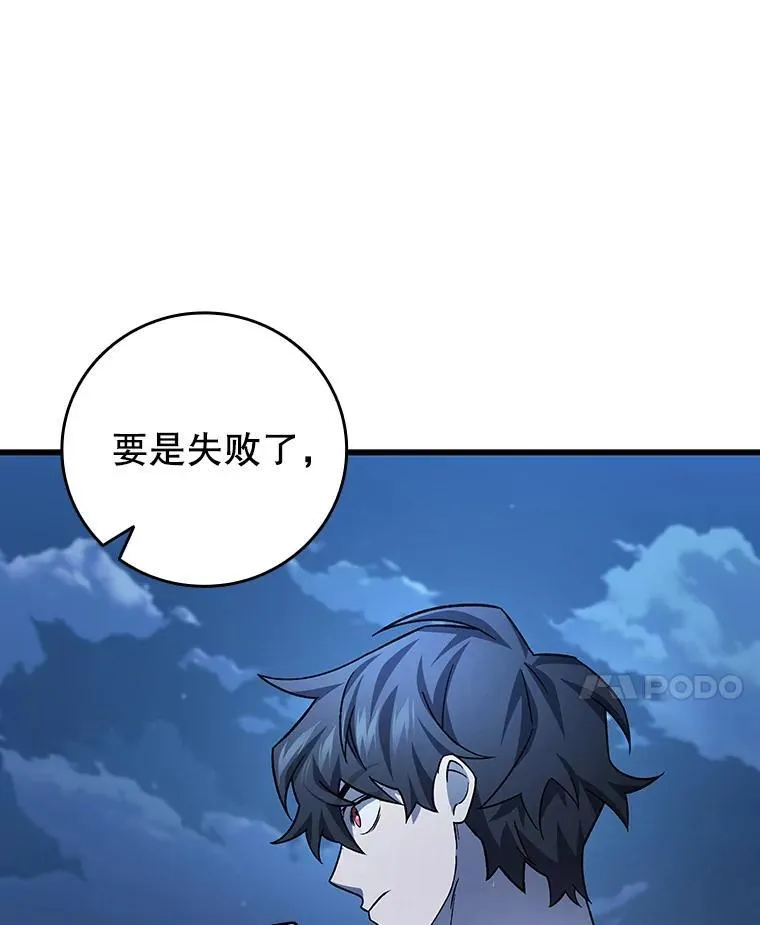 26.悠久的传统 第156页