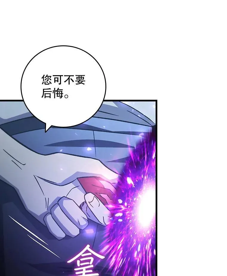 26.悠久的传统 第158页